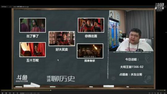 户外遛狗王飞哥发布了一个斗鱼视频2019-07-08