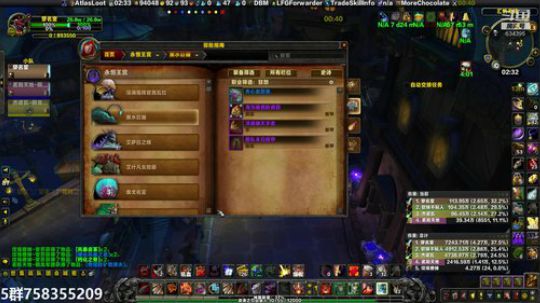 穿名堂：狂暴战备战8.2 2019-07-08 01点场