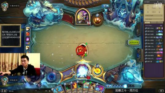 神棍老师：巴卡法 2019-07-07 22点场