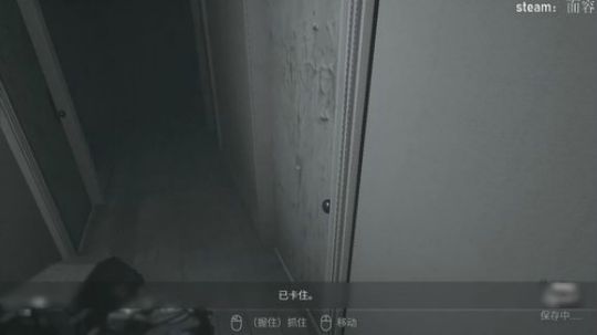 【Visage面容】恐怖神作直播实况第一章P2