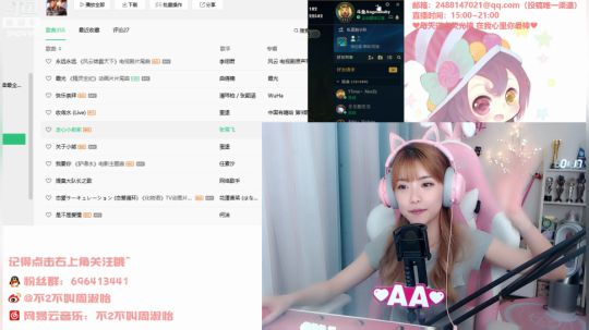 格莱美发布了一个斗鱼视频2019-07-08
