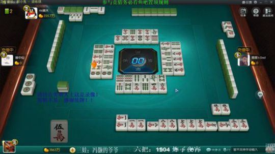 龙马精神丶老狼哥发布了一个斗鱼视频2019-07-08