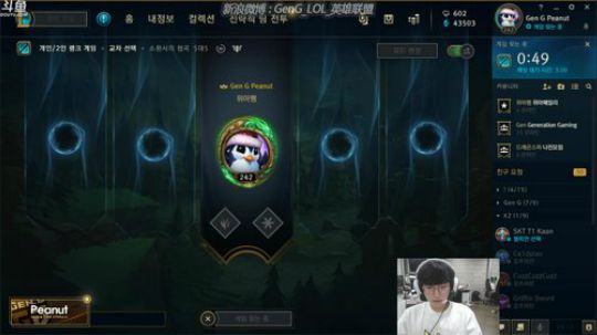 Peanut的直播间~！ 2019-07-08 12点场