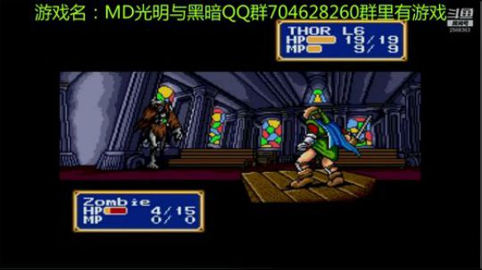 RPG游戏播个遍！ 2019-07-08 20点场