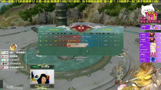 【有问必答】狠人藏剑出击！ 2019-07-06 23点场