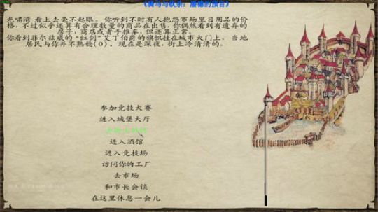 【二狗】潘德的预言3.94 招贤纳士！ 2019-07-07 19点场