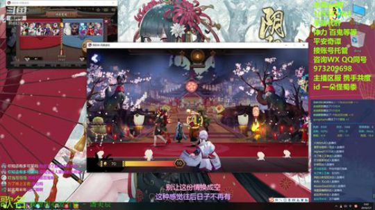 DAI肝魂十清体力砸百鬼平安奇谭等 2019-07-07 00点场
