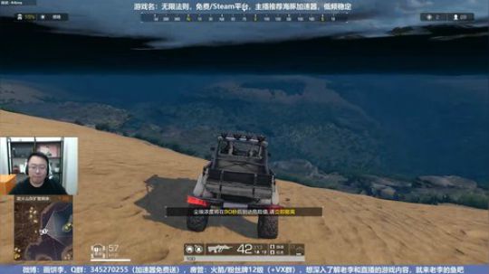 老李：金牌讲师上课了！ 2019-07-08 15点场