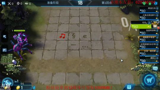 护卫自走棋了解下 2019-07-07 10点场