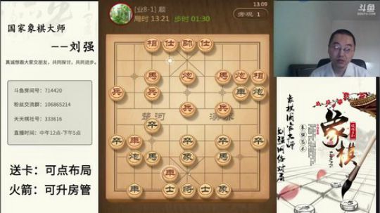 巨人13725发布了一个斗鱼视频2019-07-08