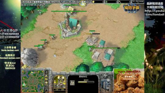 我在斗鱼看大帝LioN直播魔兽争霸