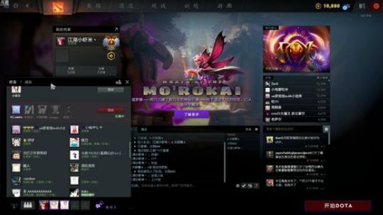 愉快的一天从下午开始.! 2019-07-08 14点场
