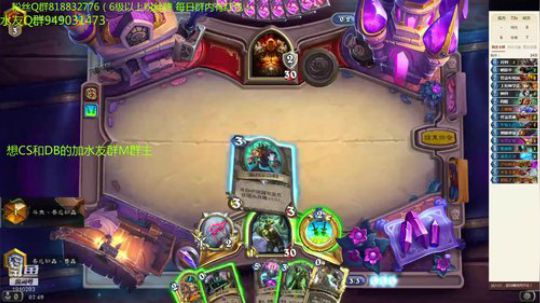 206-三修各种卡组上传说 2019-07-08 07点场