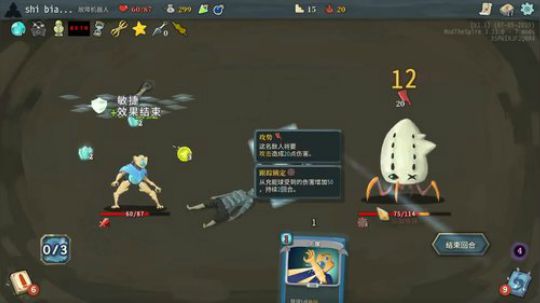 打雷把我家冰箱劈坏了 2019-07-08 01点场