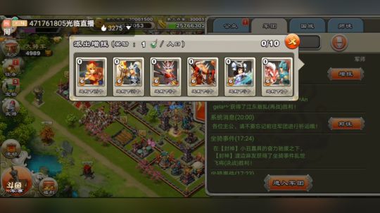 君临天下～神器降临 2019-07-05 20点场