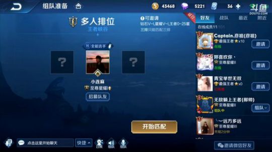 闹闹可遇不可求发布了一个斗鱼视频2019-07-08