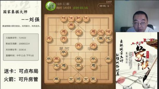 巨人13725发布了一个斗鱼视频2019-07-08
