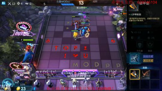 新版本刺客自走棋？ 2019-07-05 17点场