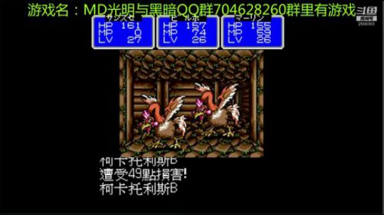 RPG游戏播个遍！ 2019-07-08 14点场