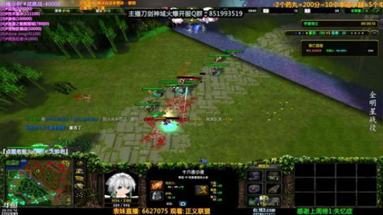 【逗】暑假狂欢 办卡可以点图 全斗鱼唯一 2019-07-07 21点场