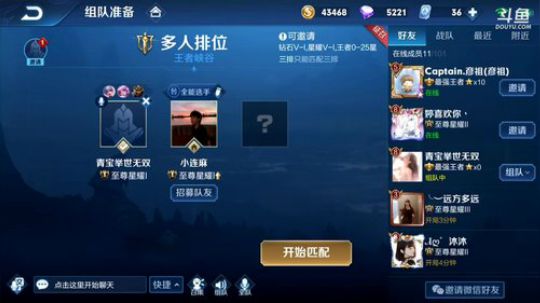 闹闹可遇不可求发布了一个斗鱼视频2019-07-08