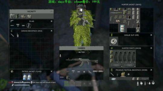 dayz 僵尸末日1.04 2019-07-07 18点场