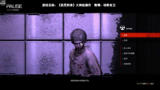 胆小勿入~小心前方有鬼 2019-07-08 09点场