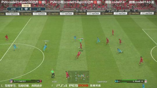 实况足球PS4实况2019pes2019 2019-07-07 21点场
