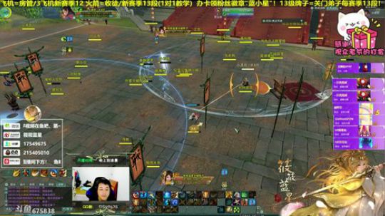 【有问必答】狠人藏剑出击！ 2019-07-07 01点场