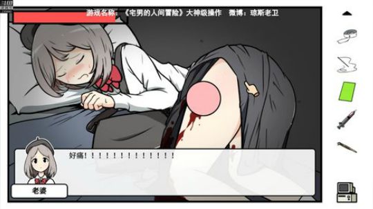 胆小勿入~小心前方有鬼 2019-07-08 13点场