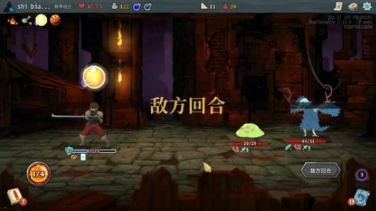 打雷把我家冰箱劈坏了 2019-07-07 23点场