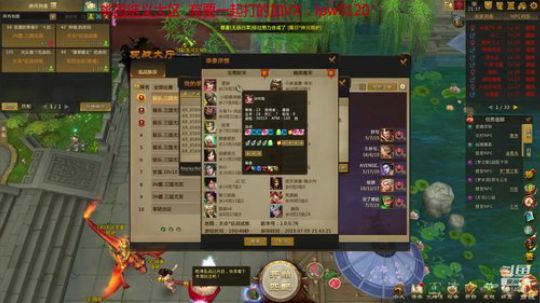 打个桃园前10呀 2019-07-05 21点场