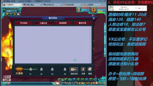 不忘 70 4女儿早播晚退第七天 2019-07-08 13点场