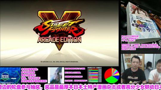 直播：国手杰娃参加多米尼加街霸5白金赛！ 2019-07-06 20点场