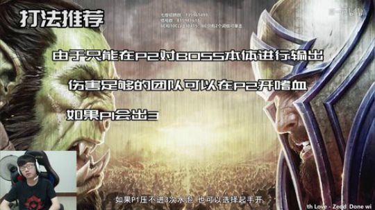 七煌战：下周爆肝6层就阔以 2019-07-08 12点场