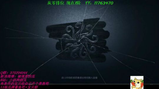 甜瓜：从0排位，多久能上五阶？ 2019-07-07 18点场