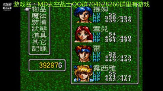 RPG游戏播个遍！ 2019-07-06 09点场
