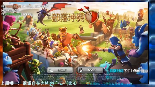 【声控福利】联赛小肝帝~ 2019-07-07 19点场