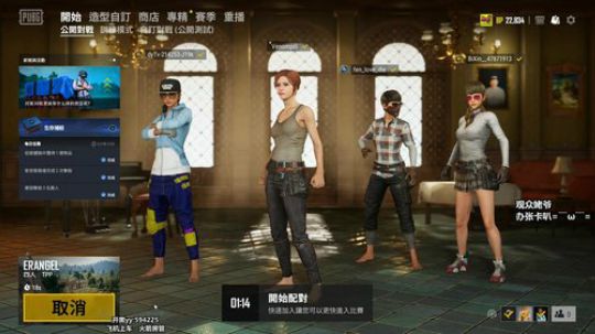 只有老六才能治老六 2019-07-03 03点场