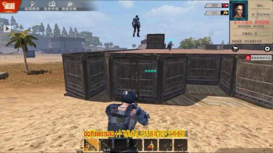 抄家 PVP 2019-07-07 21点场