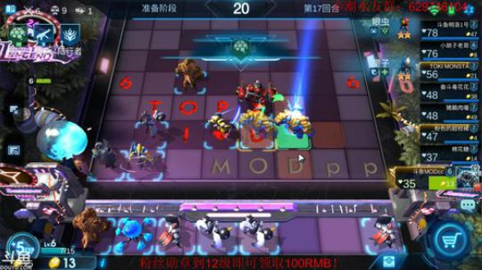 新版本刺客自走棋？ 2019-07-05 15点场