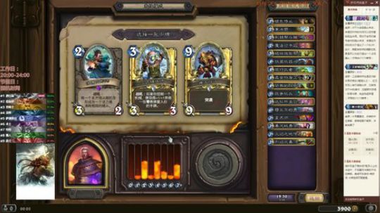 竞技场技术流 6251157 2019-07-08 00点场