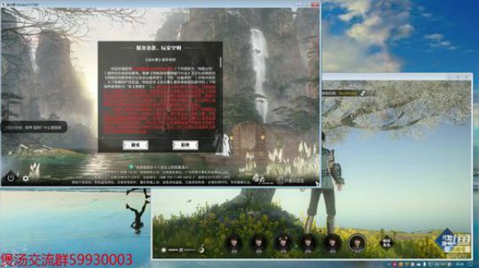 盛世 春暖 6开搬砖 2019-07-07 19点场
