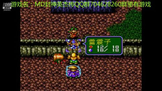 RPG游戏播个遍！ 2019-07-06 15点场