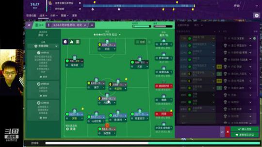 FM~最好的夺冠机会！ 2019-07-08 02点场