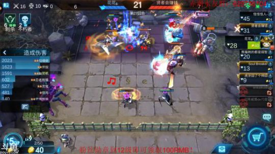 护卫自走棋了解下 2019-07-07 14点场