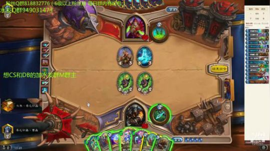 206-三修各种卡组上传说 2019-07-08 13点场