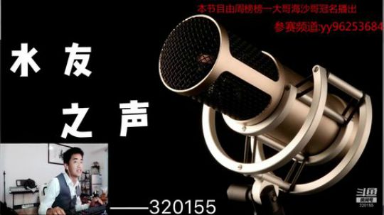 新闻哥周榜第一 2019-07-07 22点场