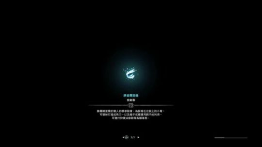 ❤奥黛--啊，可爱的工具人~ 2019-07-06 14点场