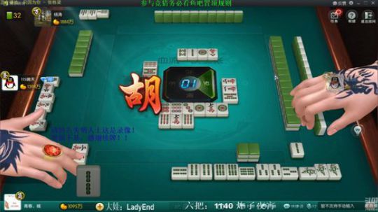 我在斗鱼看靓旭直播欢乐麻将